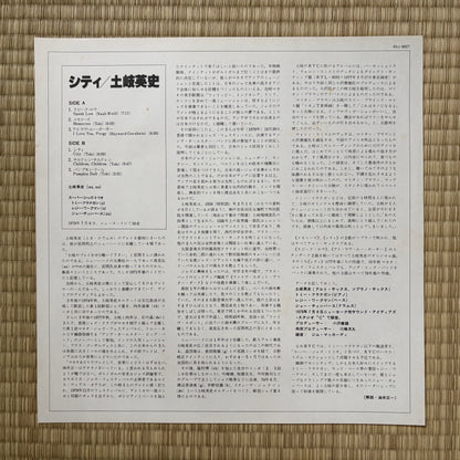 Hidefumi Toki - City / RVJ-6027 Baystate Japan Original LP
