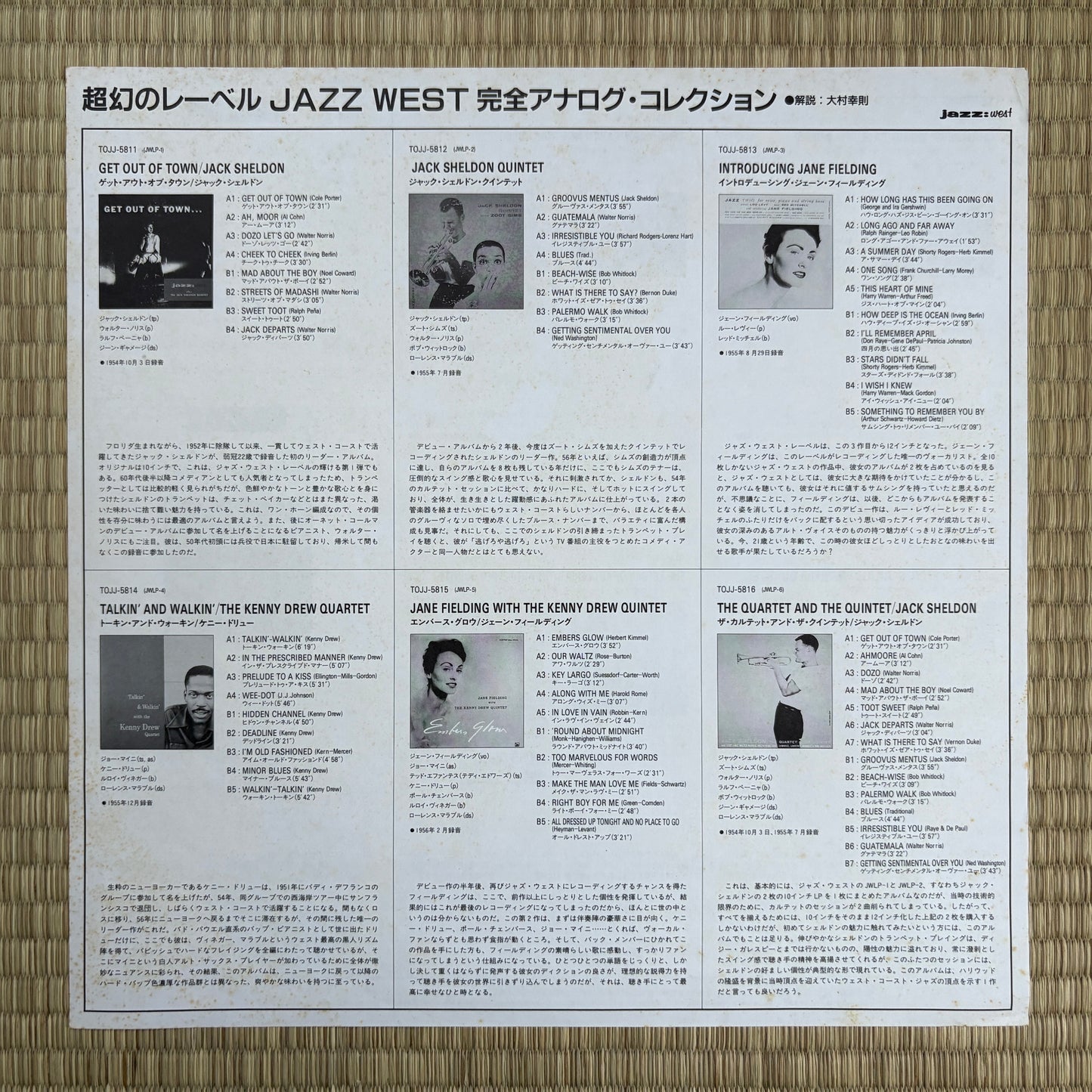 Paul Chambers – Chambers' Music / TOJJ-5817 Jazz: West Japan LP