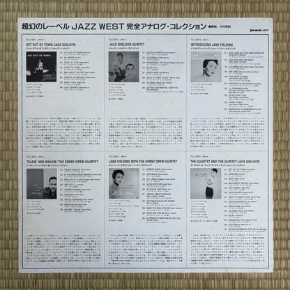 Paul Chambers – Chambers' Music / TOJJ-5817 Jazz: West Japan LP