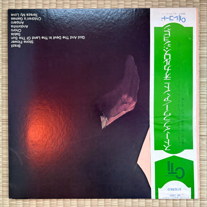Antonio Carlos Jobim – Stone Flower / SR 3305 CTI Japan Original LP