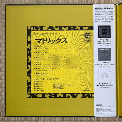 Masabumi Kikuchi Sextet – Matrix / HRLP-011 Victor World Group Japan LP