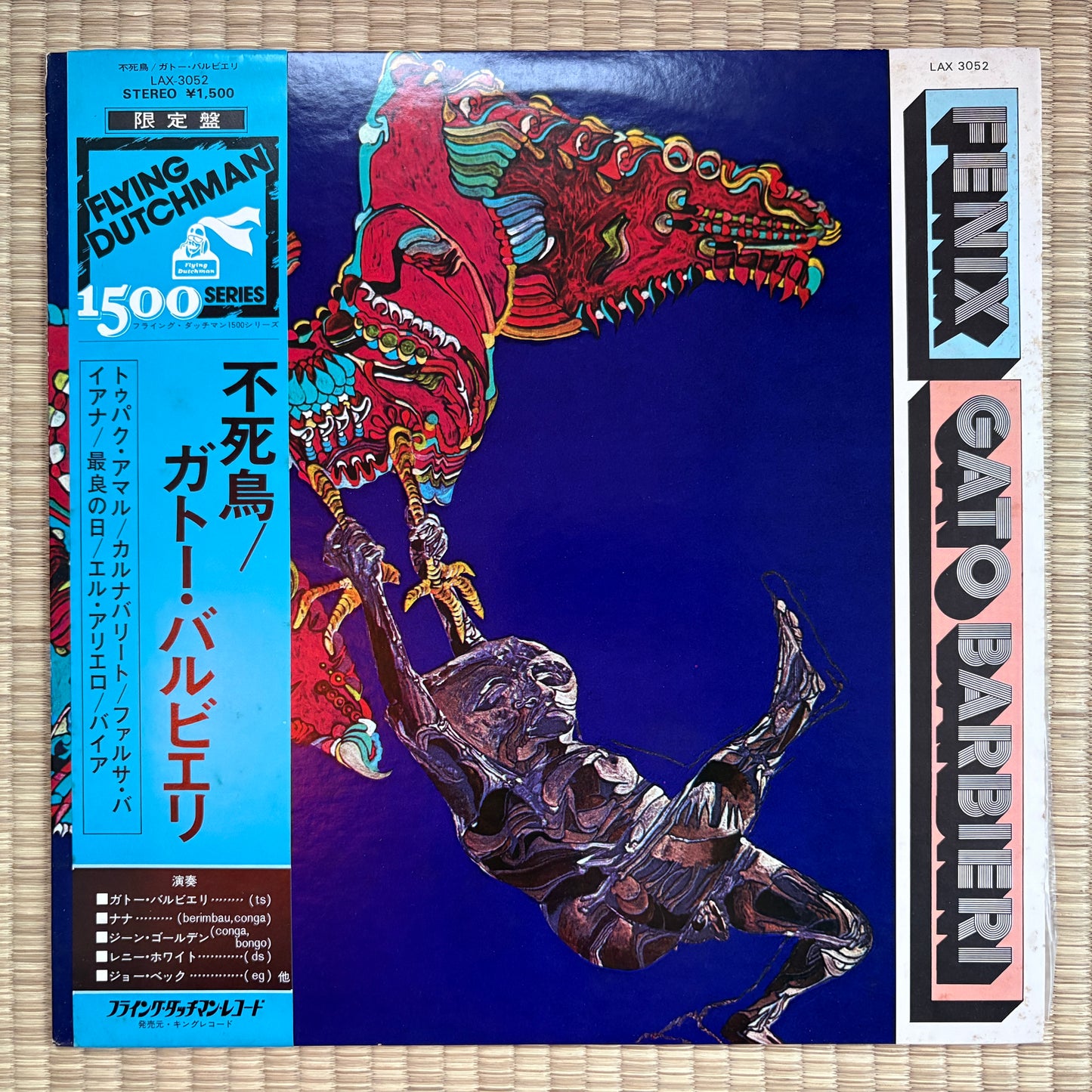 Gato Barbieri – Fenix / LAX-3052 Flying Dutchman Japan LP