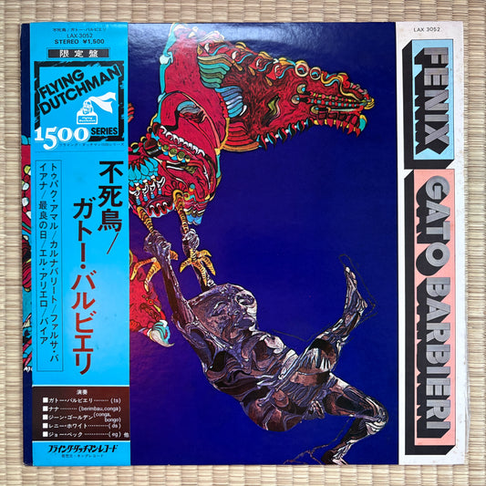 Gato Barbieri – Fenix / LAX-3052 Flying Dutchman Japan LP
