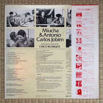 Miucha & Antonio Carlos Jobim - S/T / RVP-6365 RCA Japan Original LP