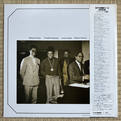 Freddie Hubbard – The Hub Of Hubbard / ULS-6014-P MPS Japan LP
