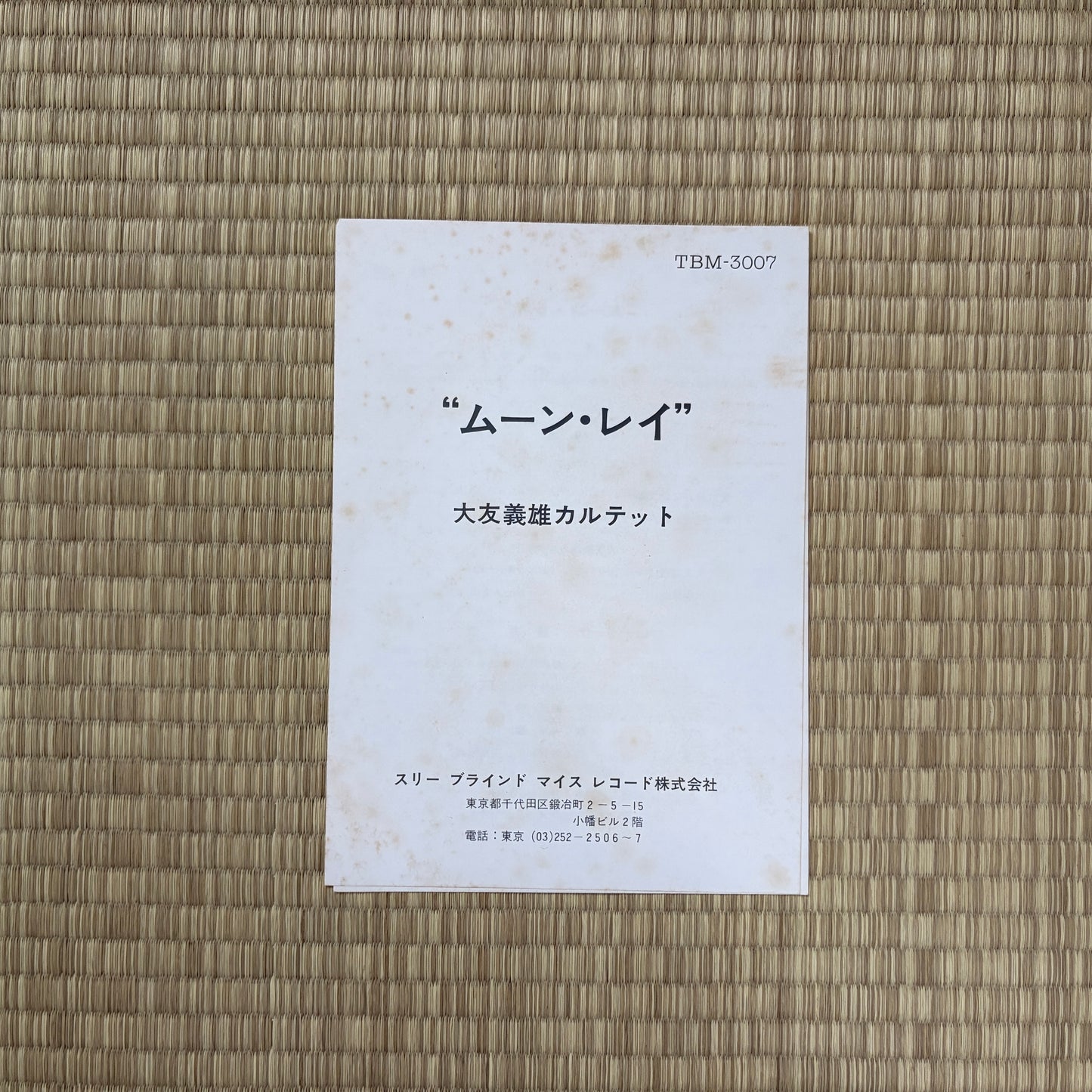 Yoshio Otomo Quartet - Moon Ray / TBM-3007 Three Blind Mice Japan Original LP