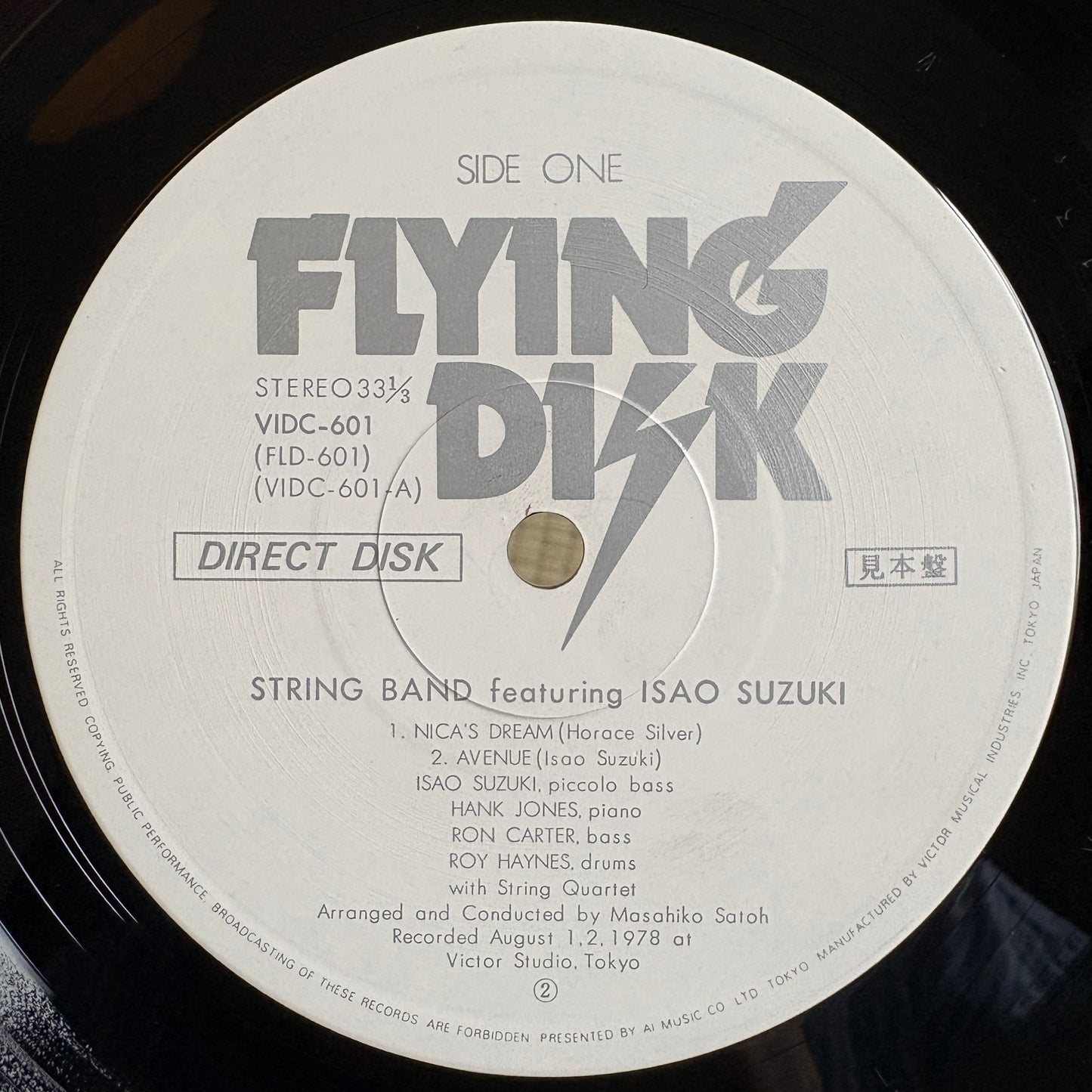 String Band Featuring Isao Suzuki - S/T / VIDC-601 Flying Disk Japan Original LP