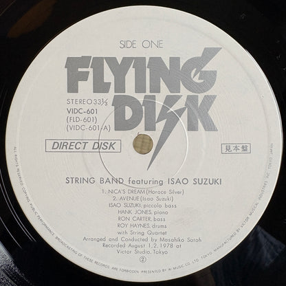 String Band Featuring Isao Suzuki - S/T / VIDC-601 Flying Disk Japan Original LP