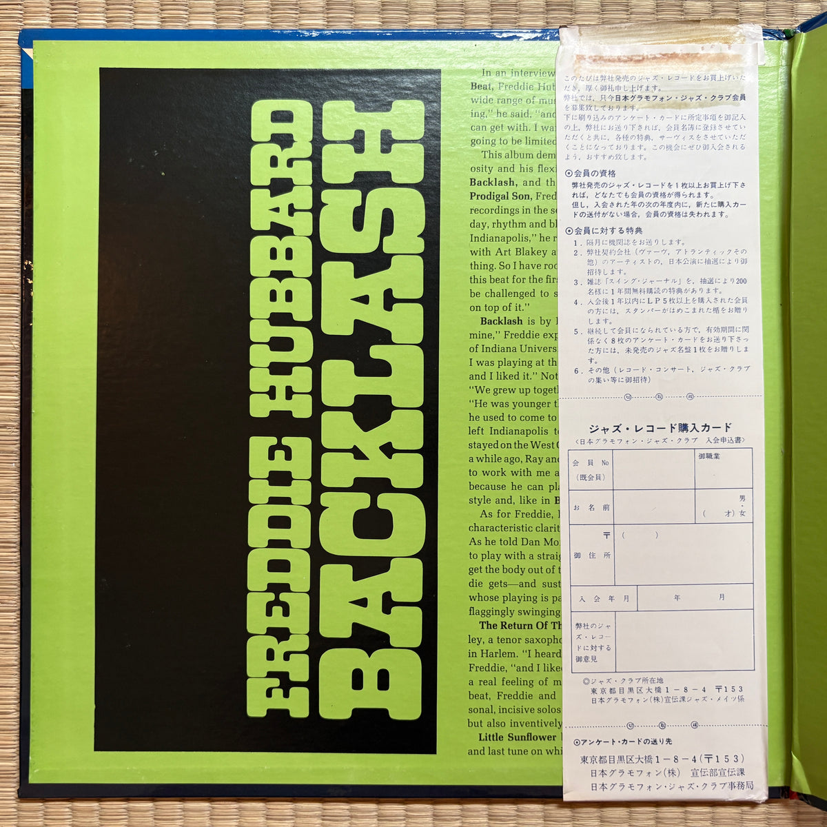 Freddie Hubbard – Backlash / SD 1477 Atlantic US LP