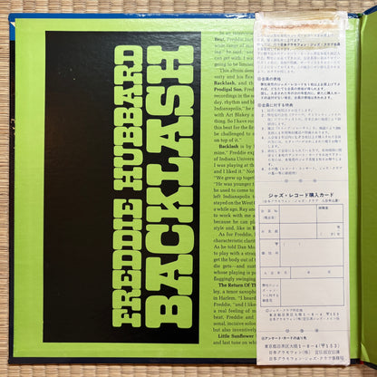 Freddie Hubbard – Backlash / SD 1477 Atlantic US LP