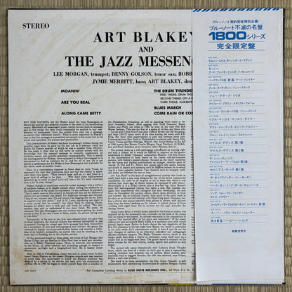 Art Blakey And The Jazz Messengers - S/T / GXF-3002 Blue Note Japan LP