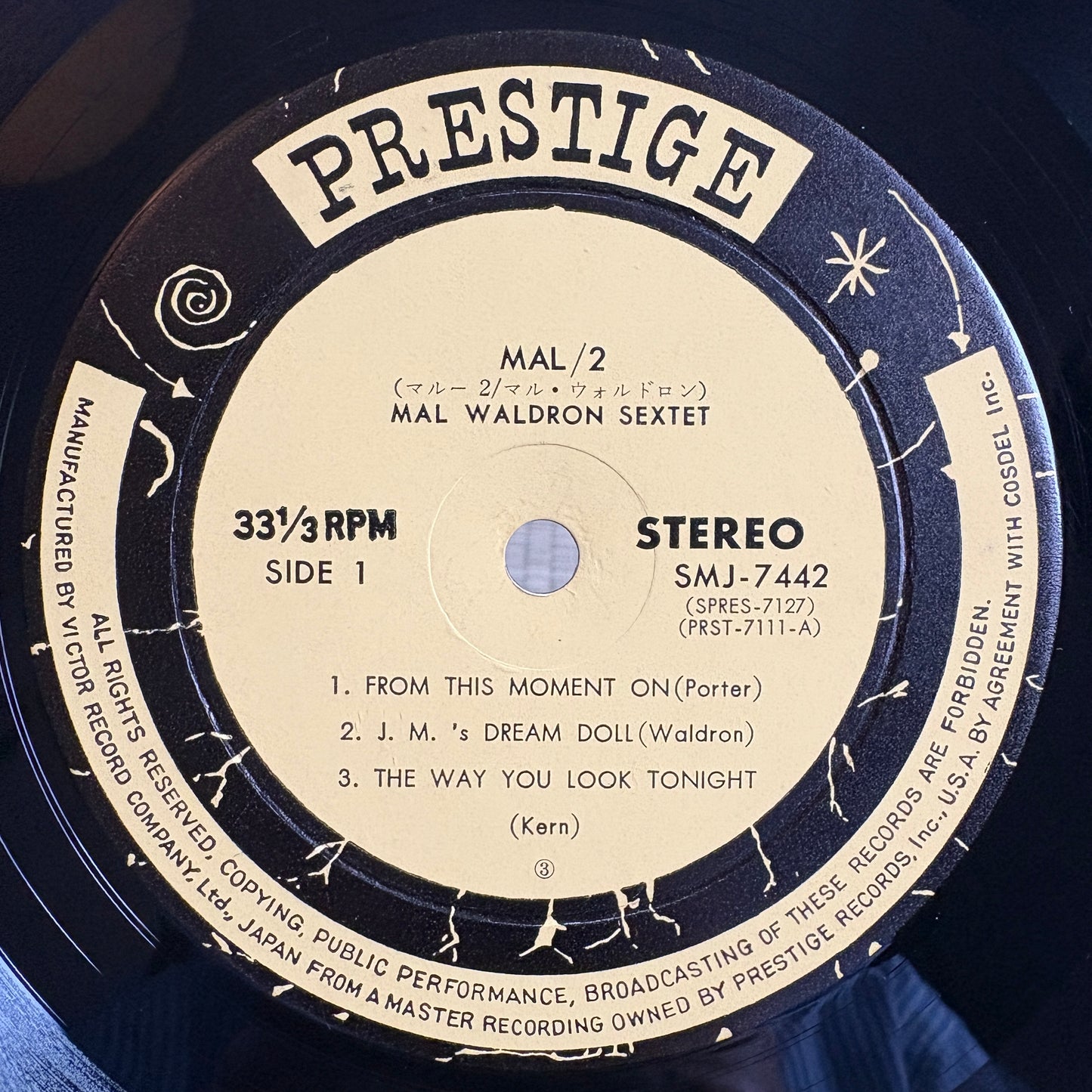 Mal Waldron - Mal/2 / SMJ-7442 Prestige Japan Original LP