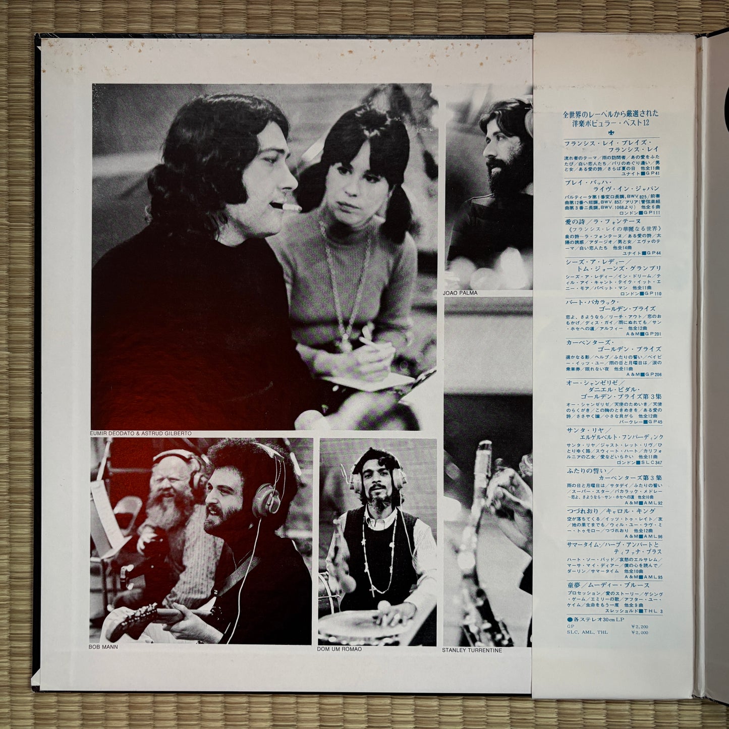 Gilberto, Turrentine – Gilberto With Turrentine / SR 3313 CTI Japan Original LP