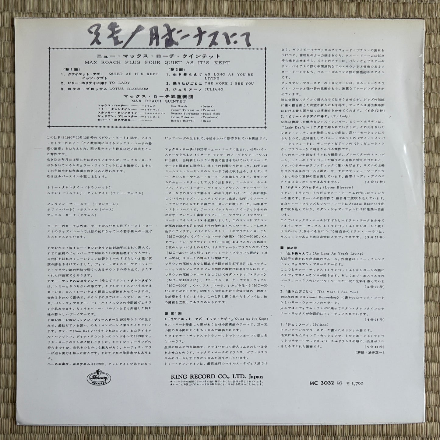 Max Roach Plus Four – Quiet As It's Kept / MC 3032 Mercury Japan Original LP