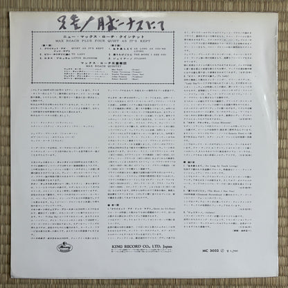 Max Roach Plus Four – Quiet As It's Kept / MC 3032 Mercury Japan Original LP