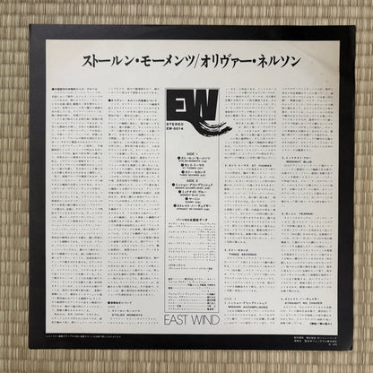Oliver Nelson – Stolen Moments / EW-8014 East Wind Japan Original Promo LP