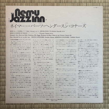 Bartz, Henderson, Connors - Dance Of Magic (Live At Nemu Jazz Inn -1) / YQ-7509-CO Cobblestone Japan Original LP