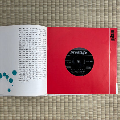 Sonny Rollins – The Best Of Sonny Rollins / MBK-4026 Prestige Japan Original EP