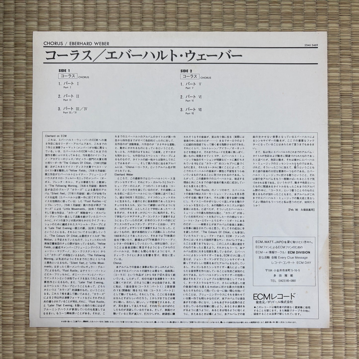 Eberhard Weber – Chorus / 25MJ 3469 ECM Japan Original Promo LP