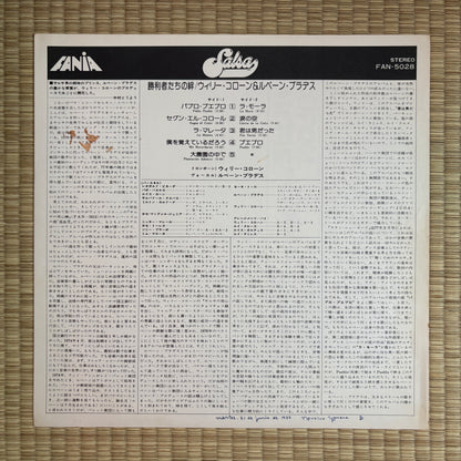 Willie Colon, Ruben Blades – Metiendo Mano! / FAN-5028 Fania Japan Original Promo LP