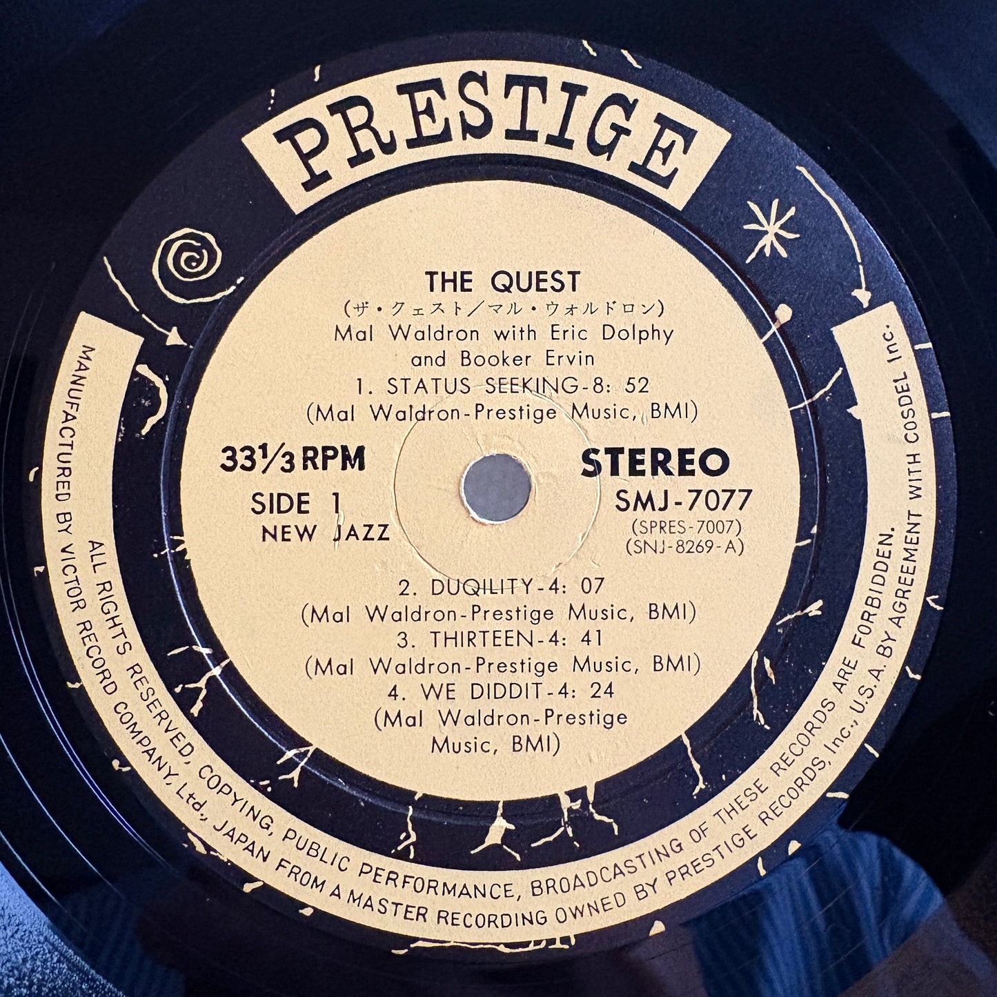 Mal Waldron - The Quest / SMJ-7077 Prestige Original Japan LP