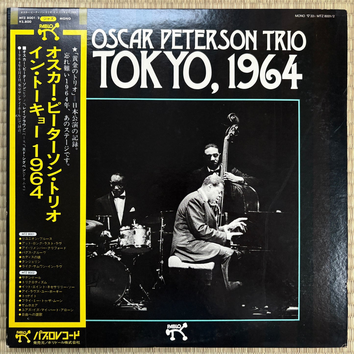The Oscar Peterson Trio ‎– In Tokyo, 1964 / MTZ 8001/2 Pablo Japan LP