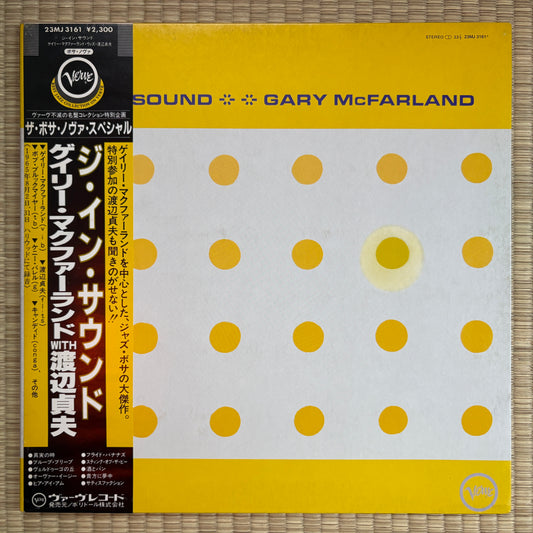 Gary McFarland – The In Sound / 23MJ-3161 Verve Japan Promo LP
