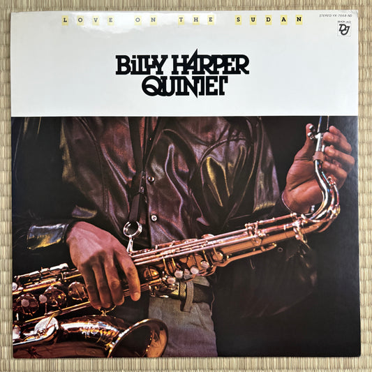 Billy Harper Quintet - Love On The Sudan / YX-7568-ND Denon Japan Original LP