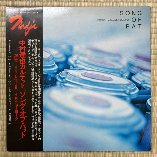 Tatsuya Nakamura Quartet - Song Of Pat / PA-7139 Nadja Japan Original LP