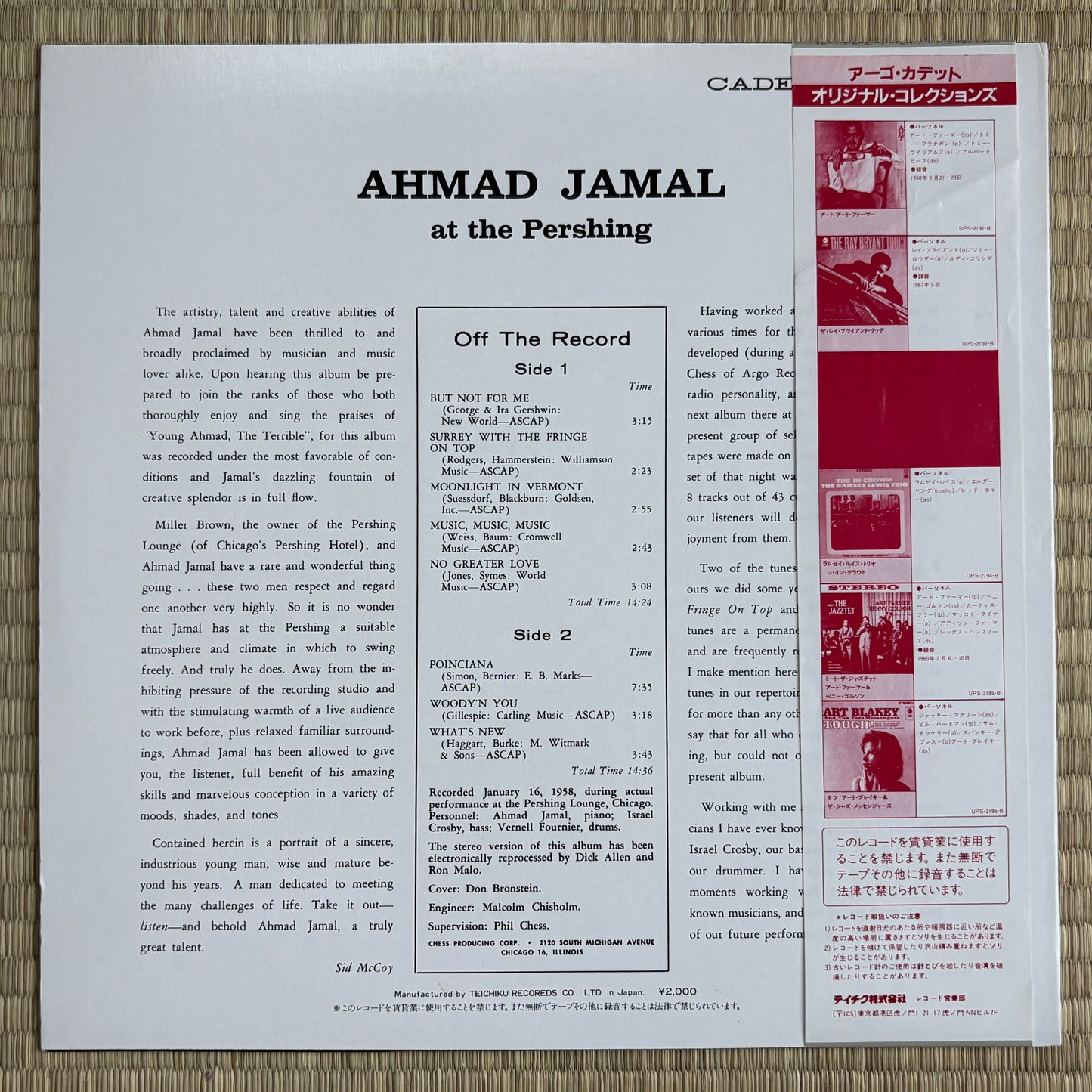 Ahmad Jamal Trio – Ahmad Jamal At The Pershing / UPS-2200-B Baybridge Japan Promo LP