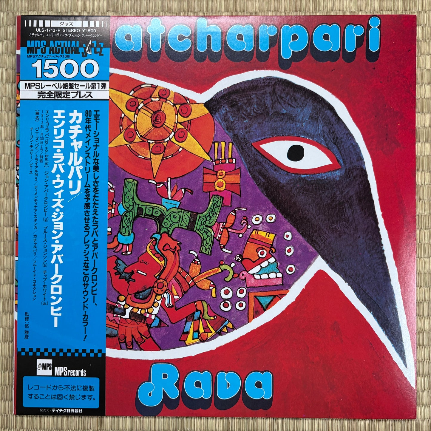 Enrico Rava – Katcharpari / ULS-1713-P MPS Japan LP
