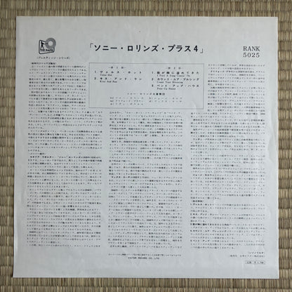 Sonny Rollins - Plus 4 / Rank-5025 Top Rank Japan Original LP