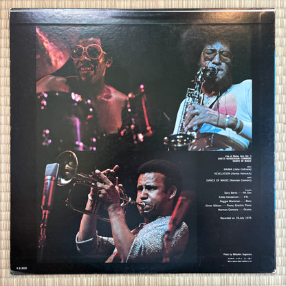 Bartz, Henderson, Connors - Dance Of Magic (Live At Nemu Jazz Inn -1) / YQ-7509-CO Cobblestone Japan Original LP