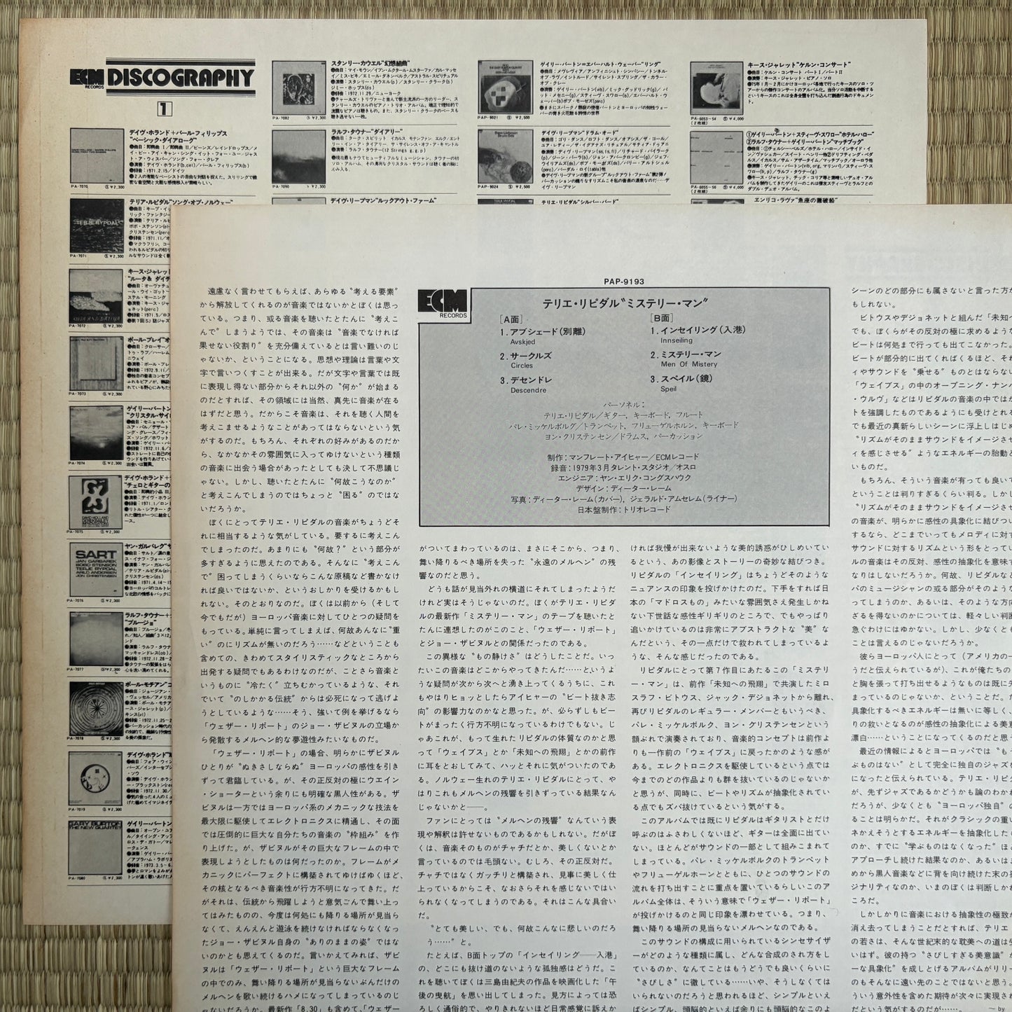 Terje Rypdal – Descendre / PAP-9193 ECM Japan Original LP