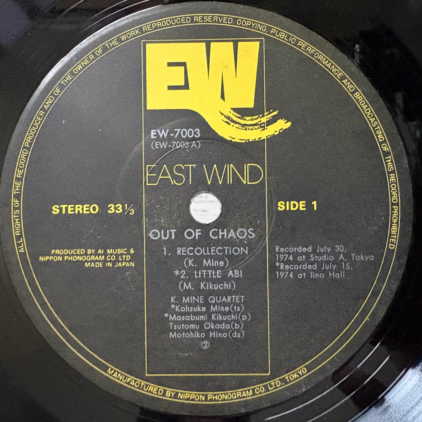 Kohsuke Mine ‎– Out Of Chaos / EW-7003 East Wind Japan LP