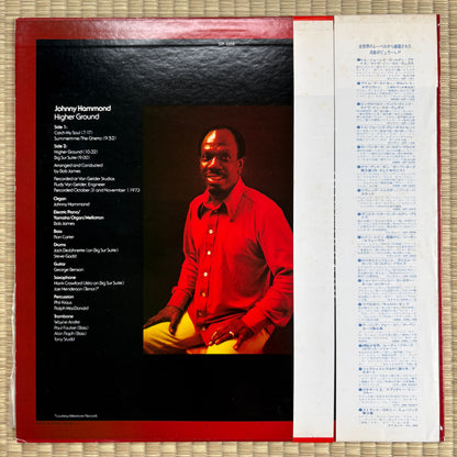 Johnny Hammond – Higher Ground / SR 3356 Kudu Japan Original LP