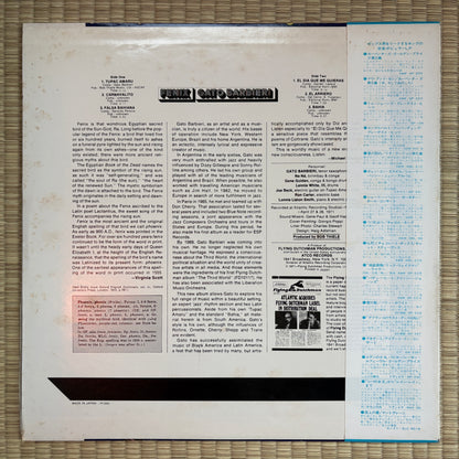 Gato Barbieri – Fenix / LAX-3052 Flying Dutchman Japan LP