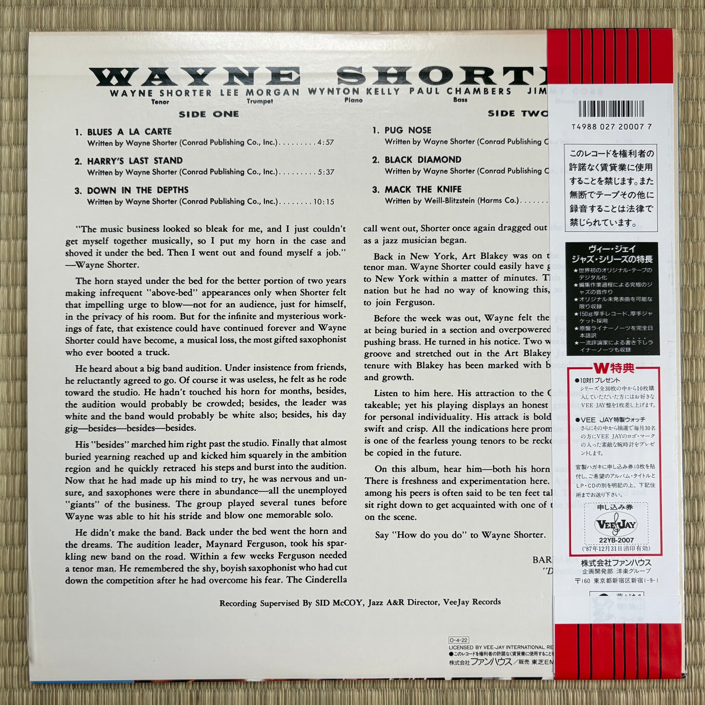 Wayne Shorter – Introducing Wayne Shorter / 22YB-2007 Vee Jay Japan LP