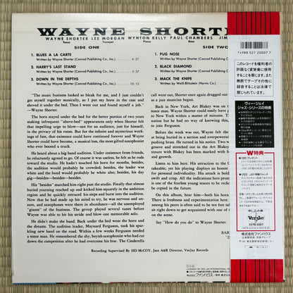 Wayne Shorter – Introducing Wayne Shorter / 22YB-2007 Vee Jay Japan LP