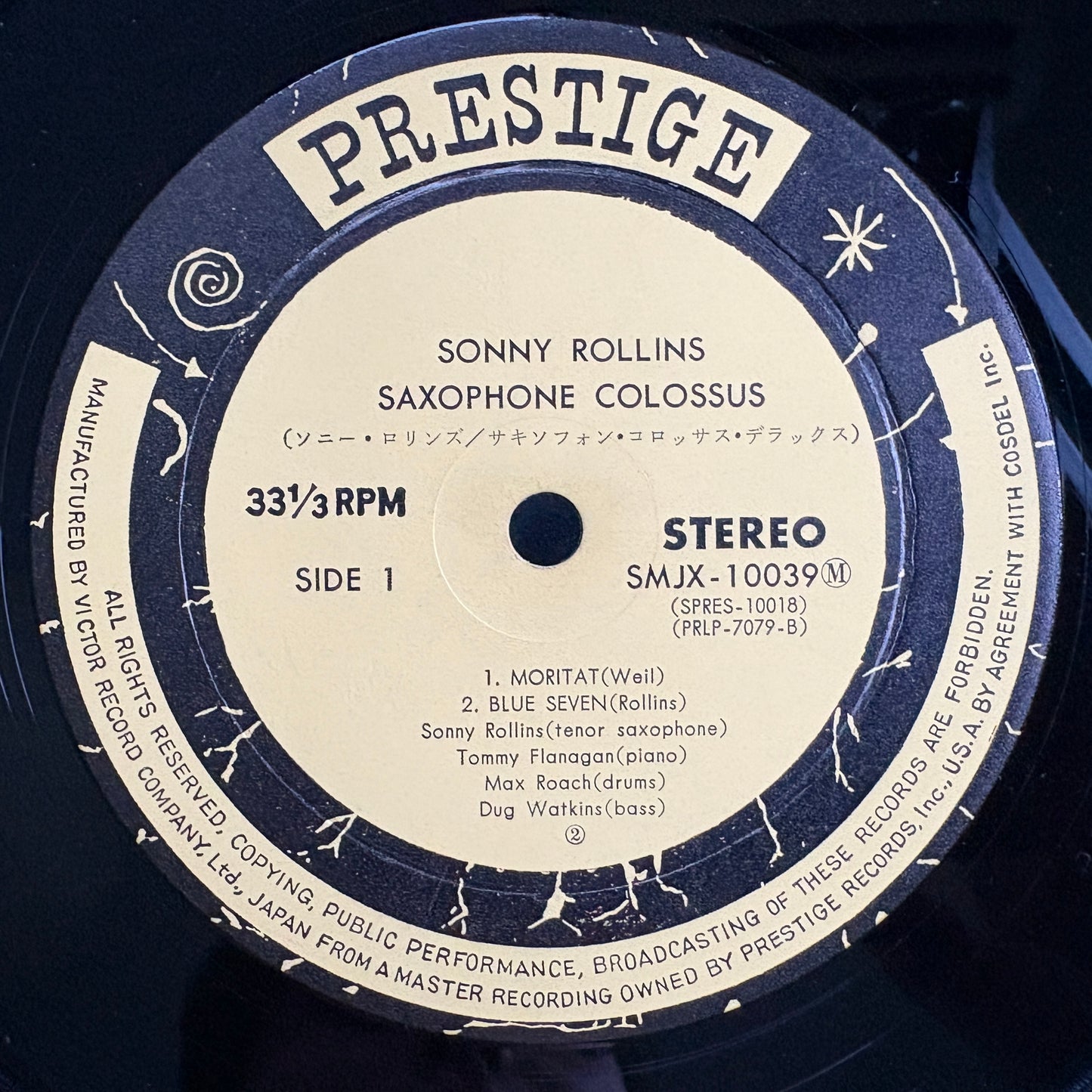 Sonny Rollins – Saxophone Colossus / SMJX-10039 Prestige Japan LP