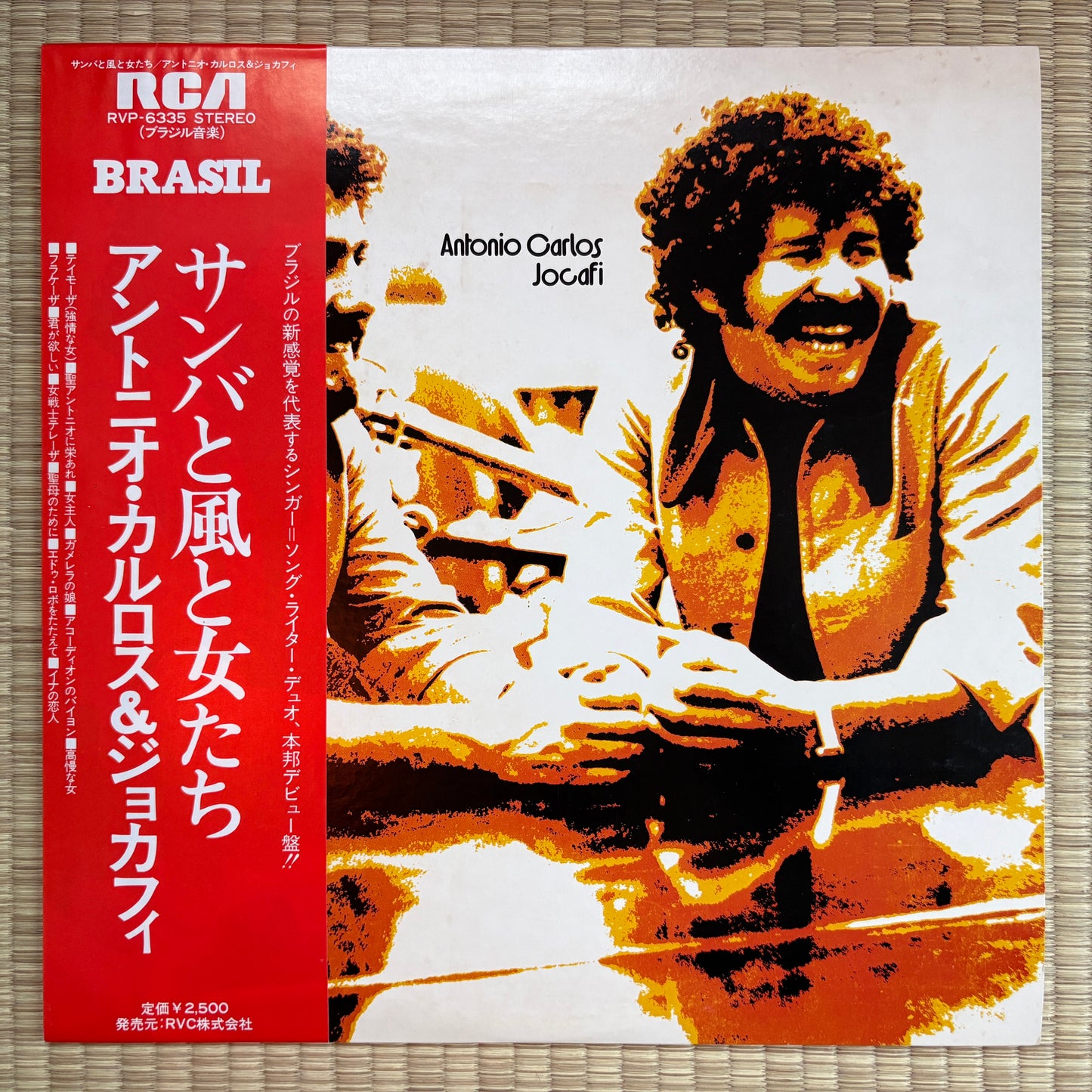 Antonio Carlos E Jocafi - S/T / RVP-6335 RCA Japan Original LP + Promo Booklet