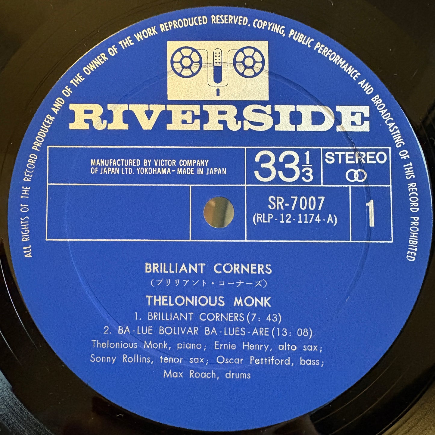 Thelonious Monk - Brilliant Corners / SR-7007 Riverside Japan LP