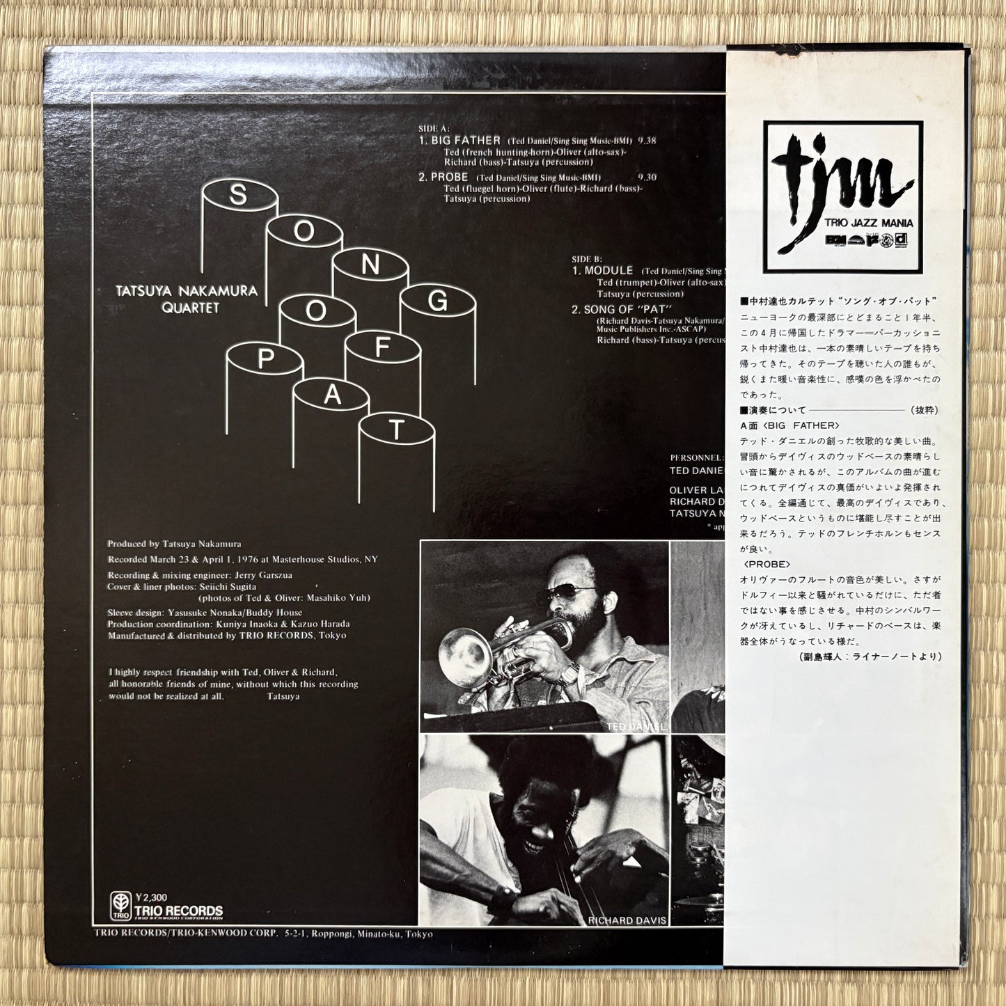 Tatsuya Nakamura Quartet - Song Of Pat / PA-7139 Nadja Japan Original LP