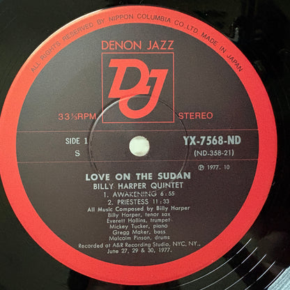 Billy Harper Quintet - Love On The Sudan / YX-7568-ND Denon Jazz Japan Original LP