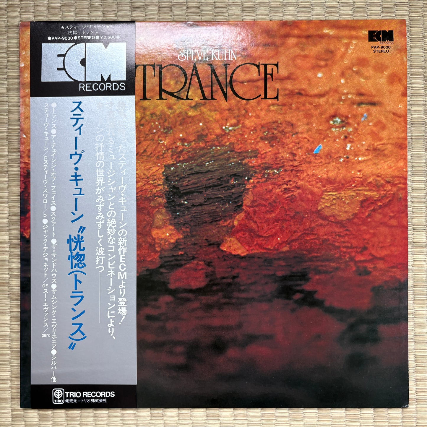 Steve Kuhn – Trance / PAP-9030 ECM Japan Original LP