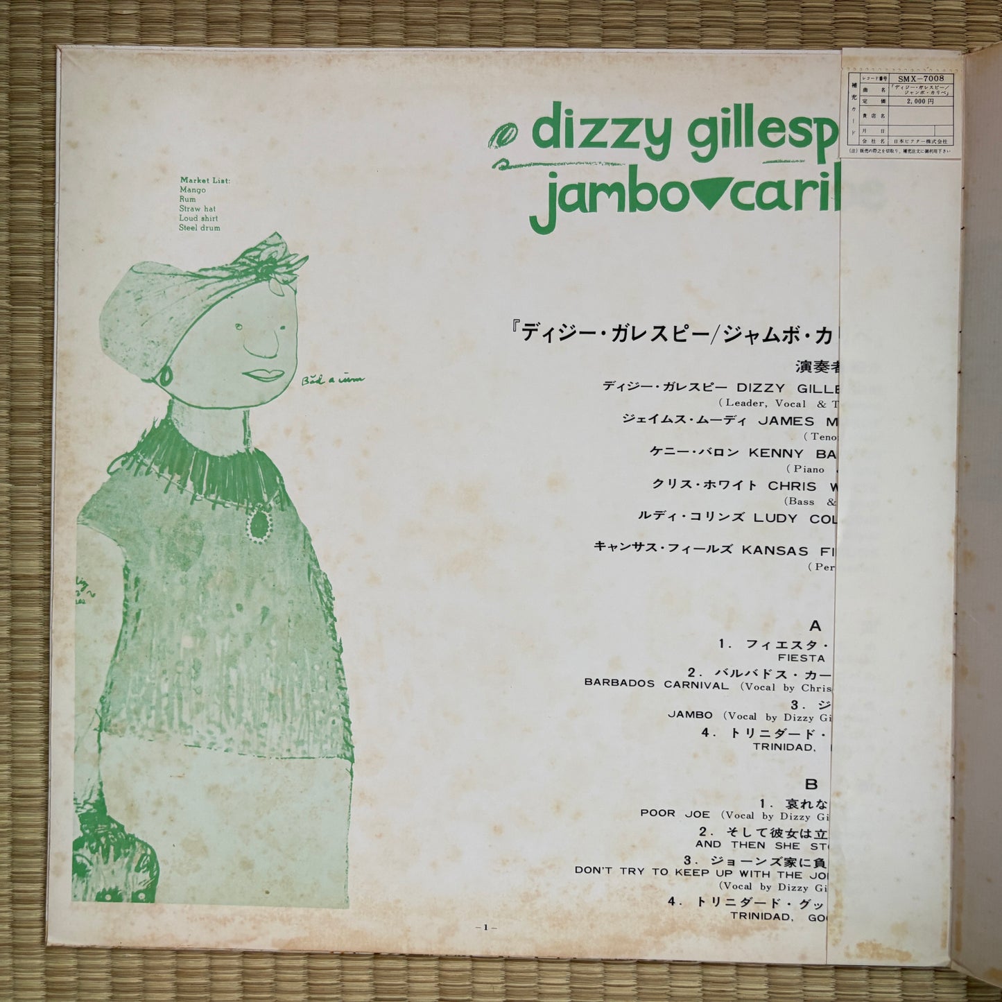 Dizzy Gillespie – Jambo Caribe / SMX-7008 Mercury Japan Original LP