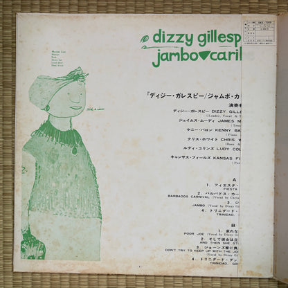 Dizzy Gillespie – Jambo Caribe / SMX-7008 Mercury Japan Original LP