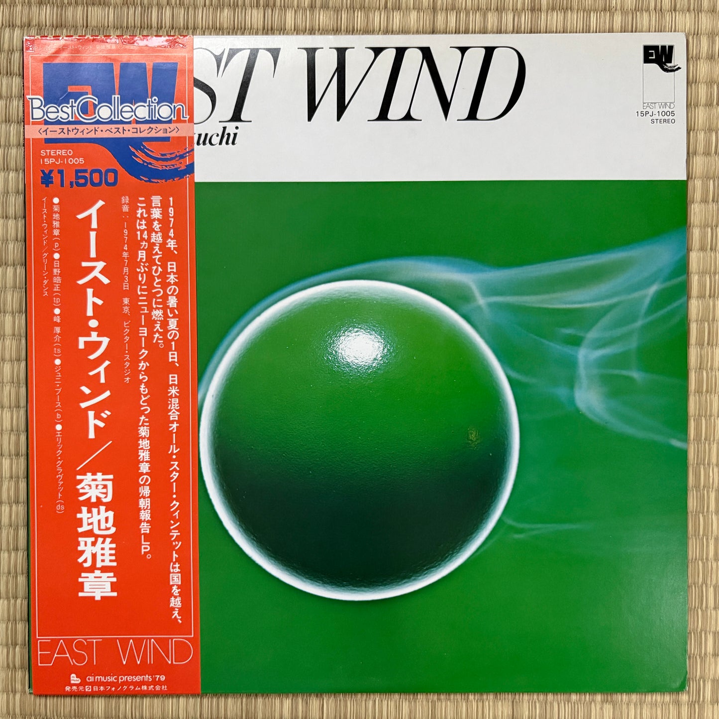 Masabumi Kikuchi – East Wind / 15PJ-1005 East Wind Japan LP