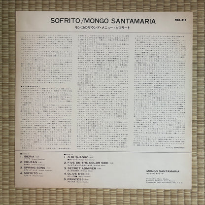 Mongo Santamaria – Sofrito / FDX-311 Vaya Japan Original Promo LP