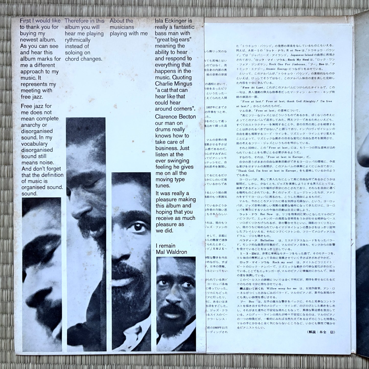 Mal Waldron Trio – Free At Last/ SMJX-10098 ECM Japan Original LP